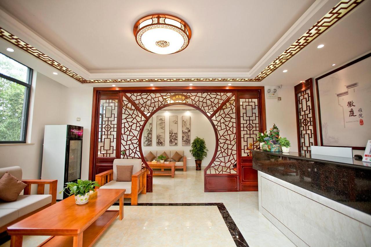 Huangshan North Station Huiting Boutique Hostel Shangchanglin Экстерьер фото