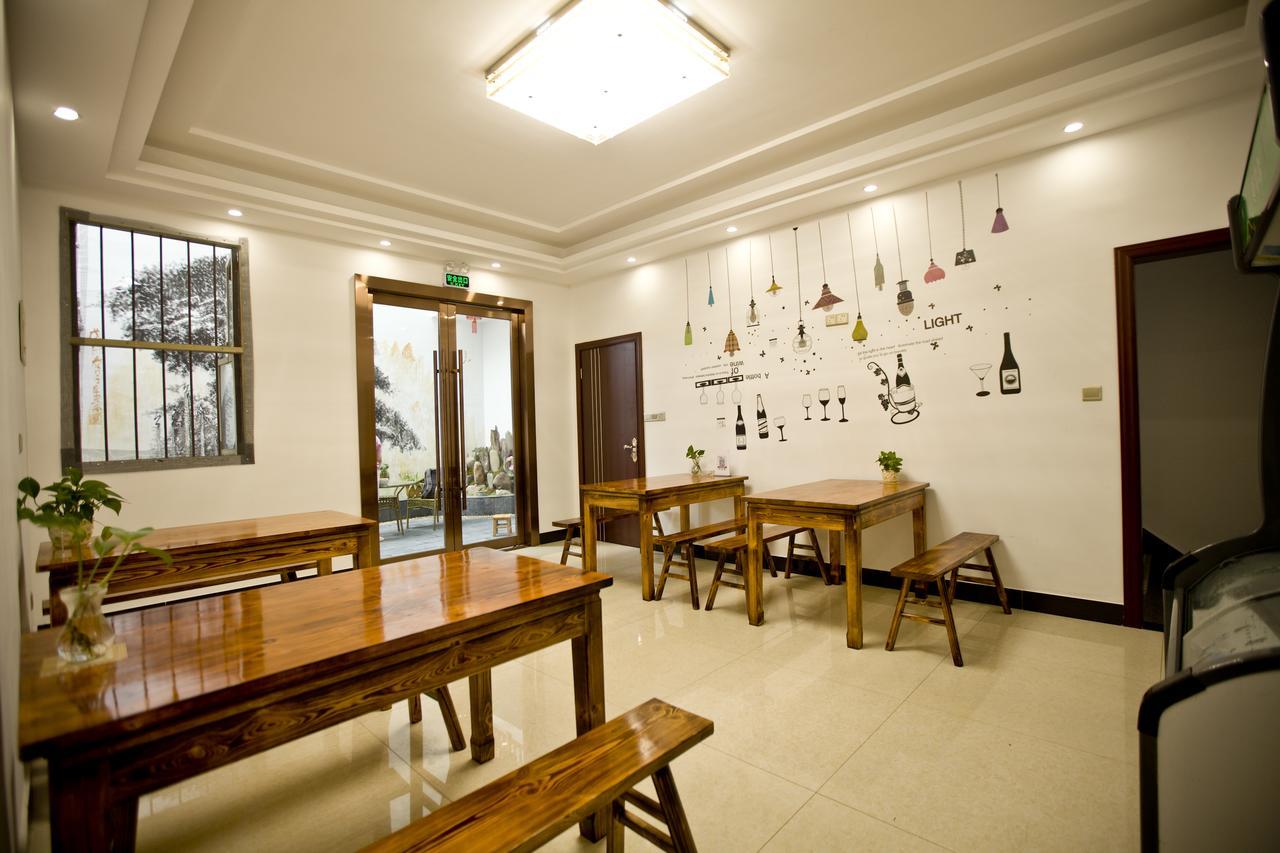Huangshan North Station Huiting Boutique Hostel Shangchanglin Экстерьер фото